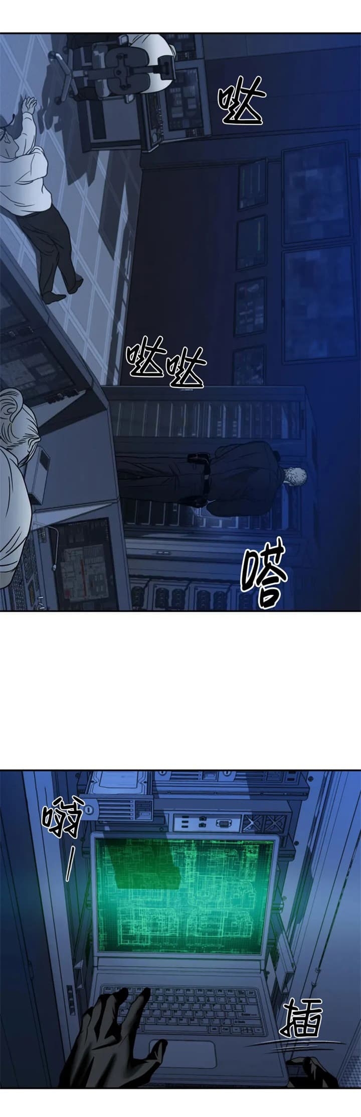 第59话11