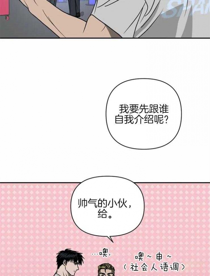 第37话32