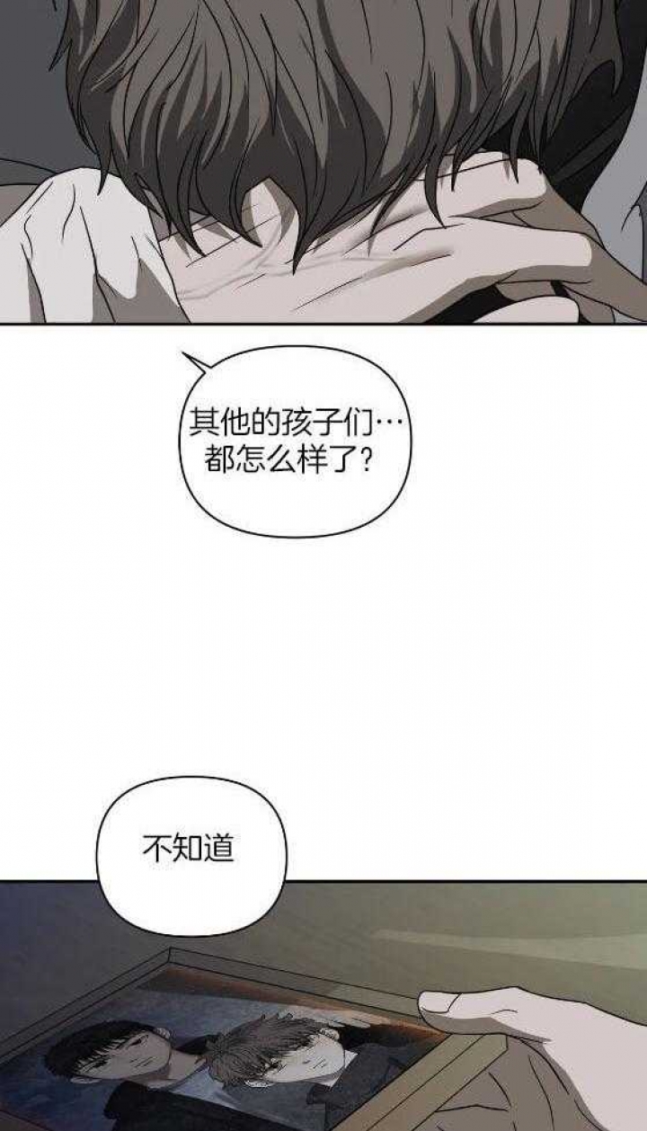 第80话5