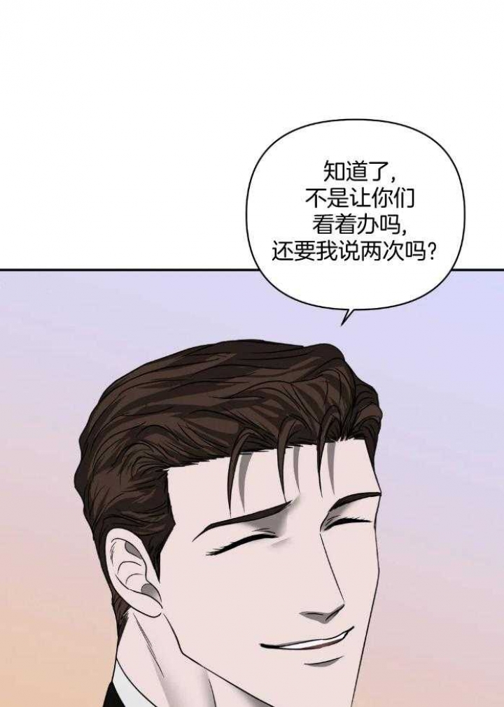 第71话24