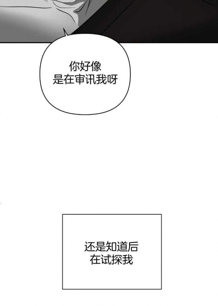 第71话4