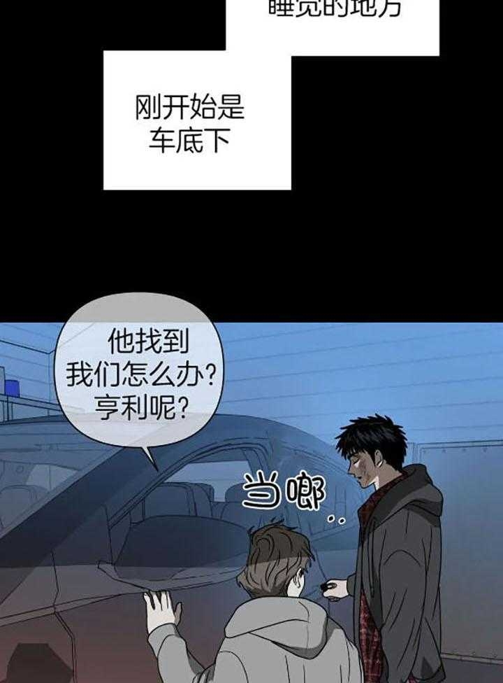 第79话16