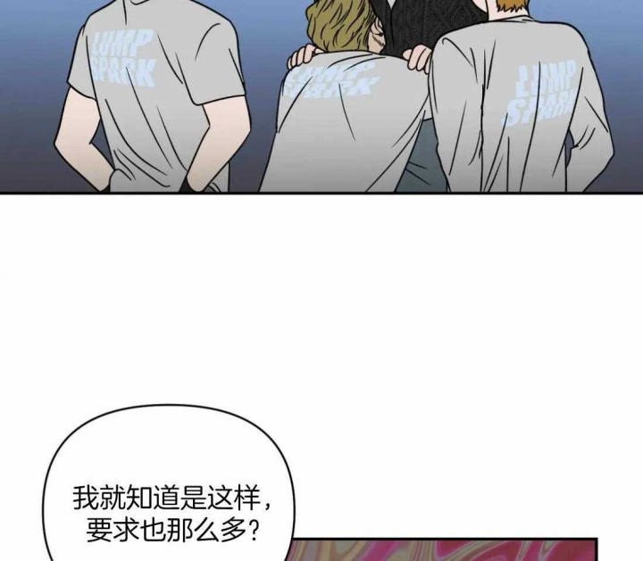 第69话42