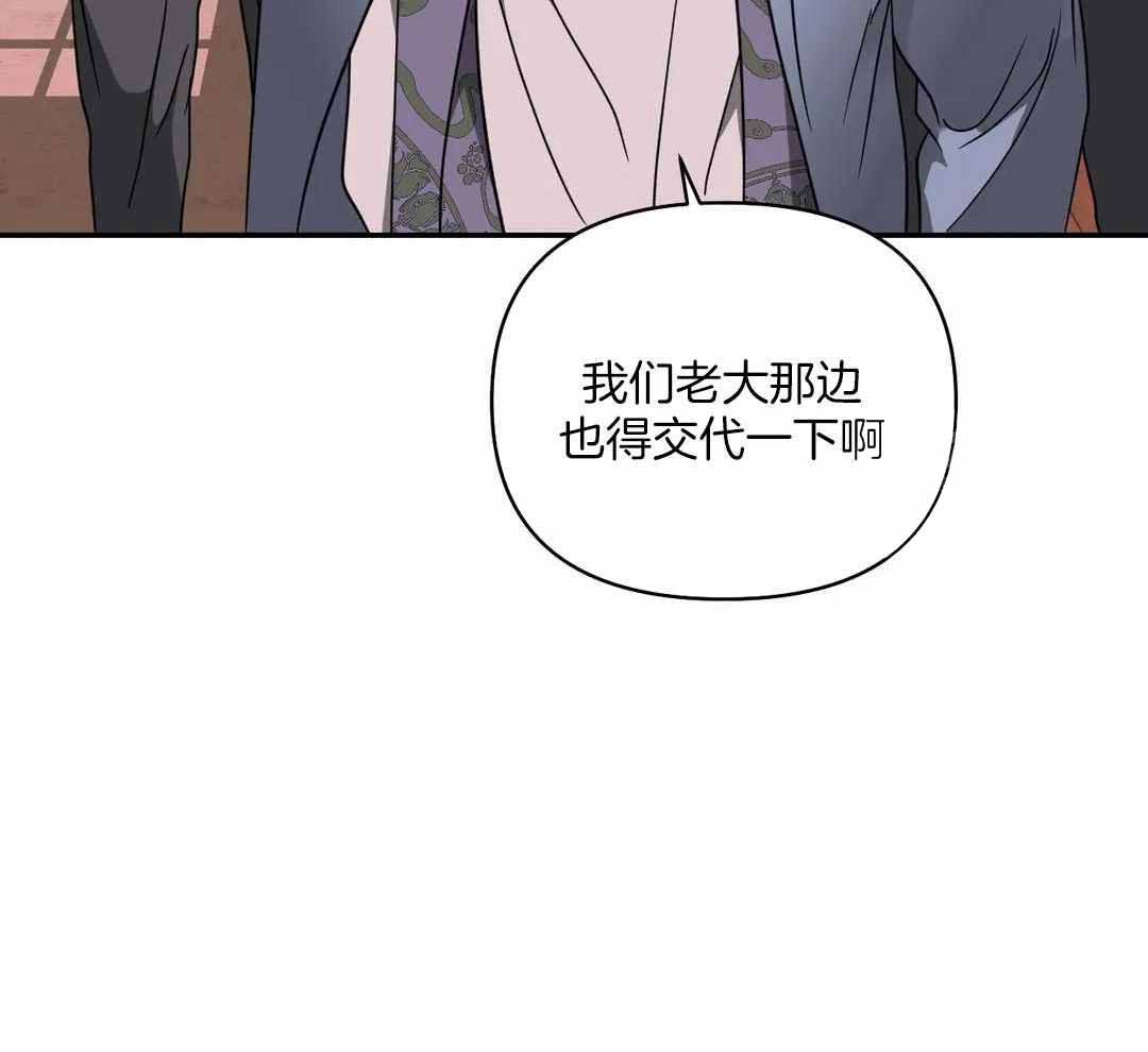 第104话24