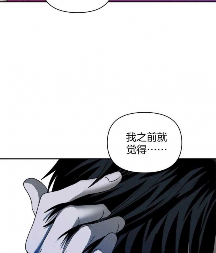第84话23