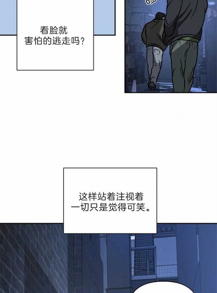 第33话8