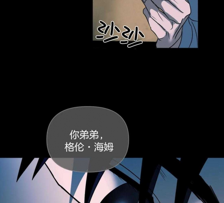 第90话5