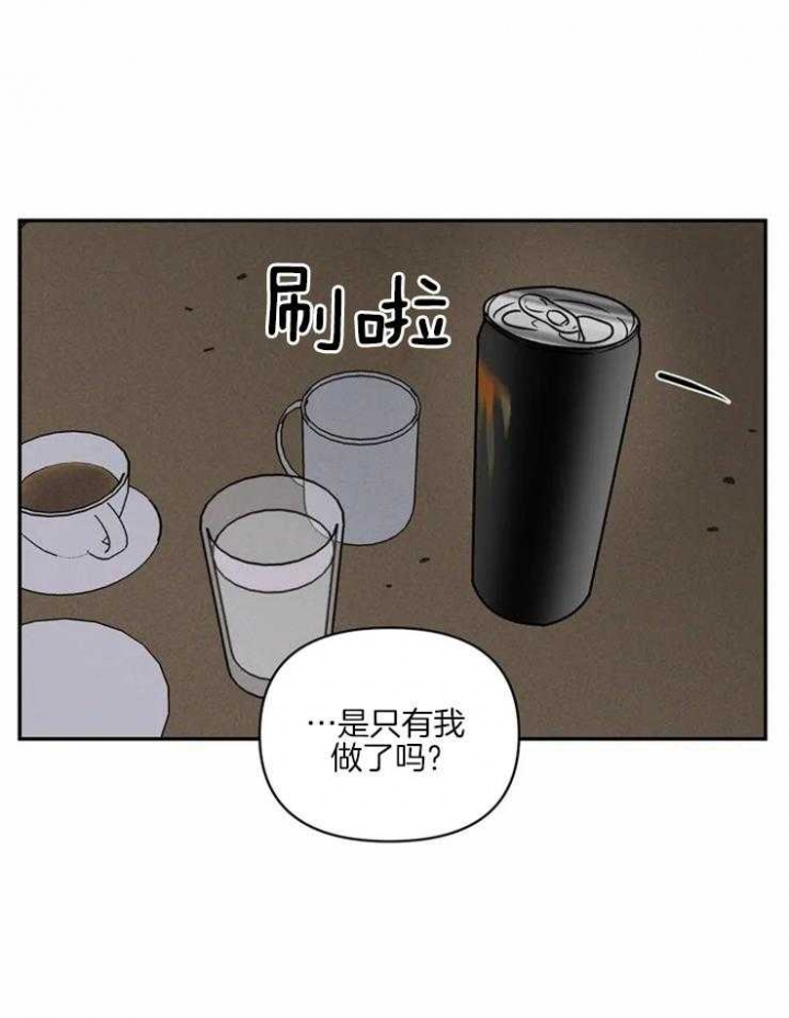 第13话21
