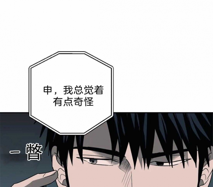 第67话49