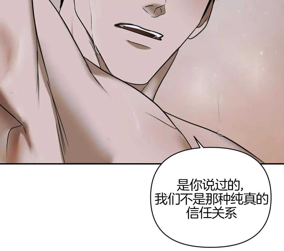 第108话33