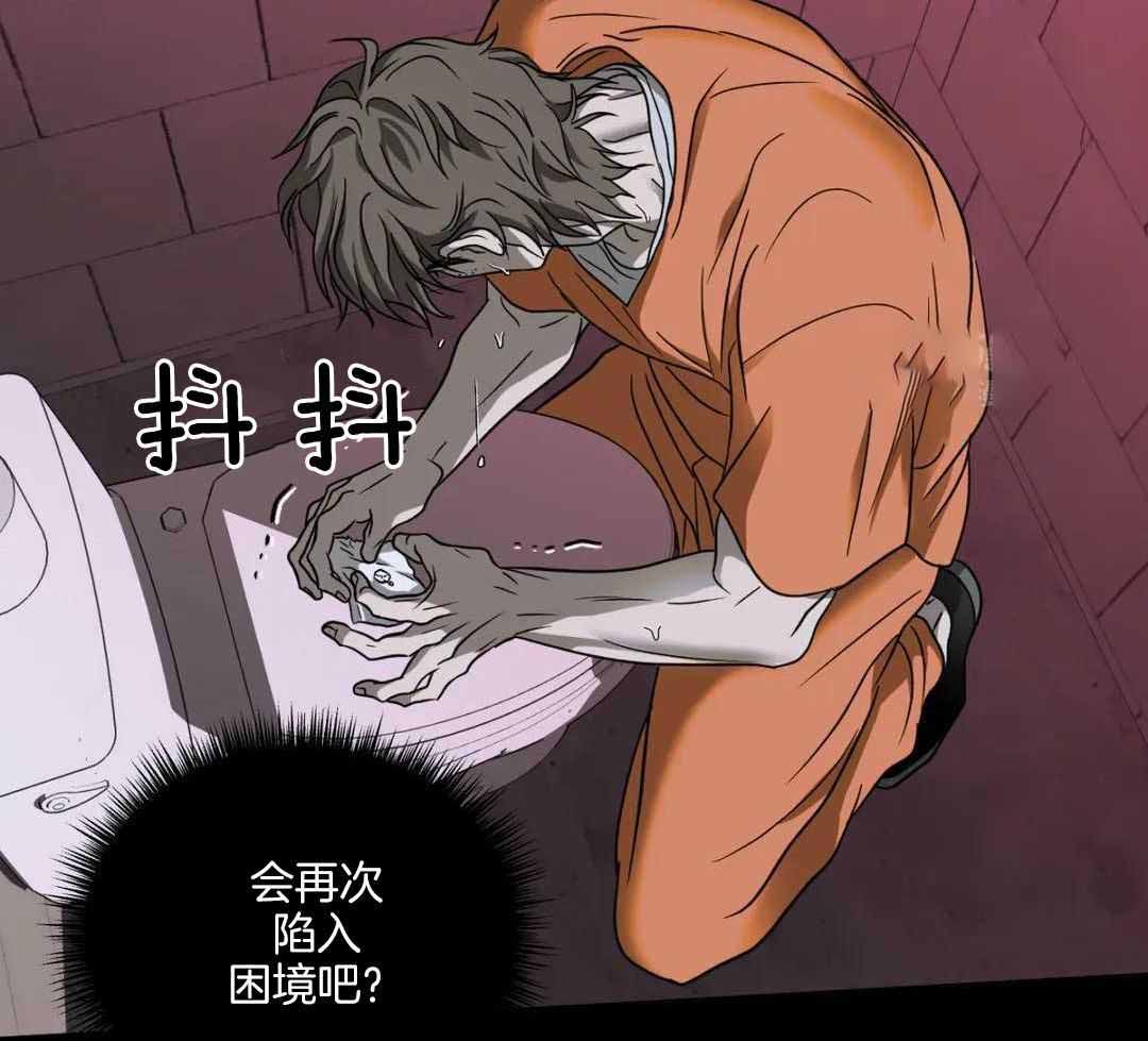 第94话13