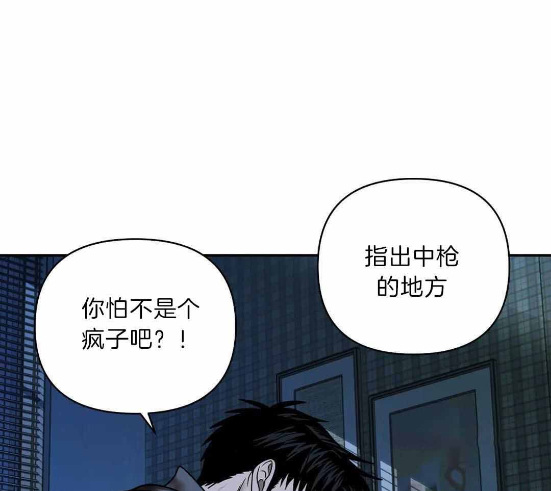 第97话37