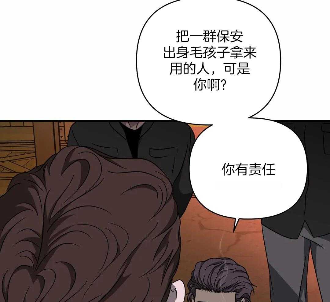 第104话3