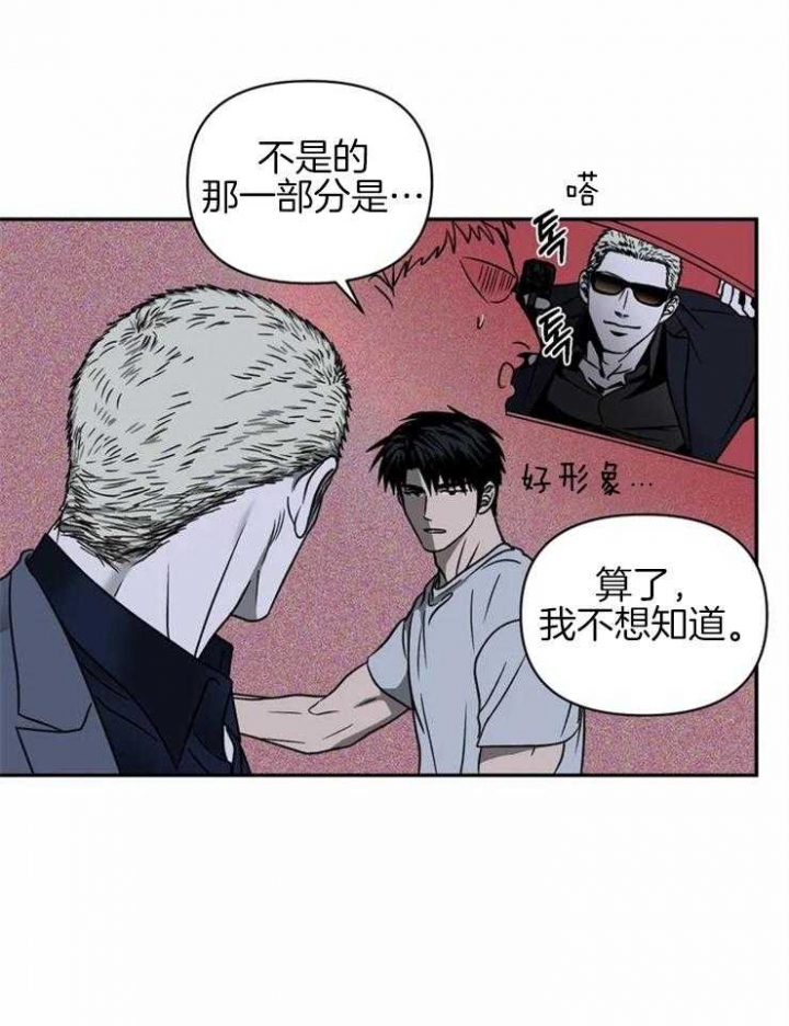 第38话24