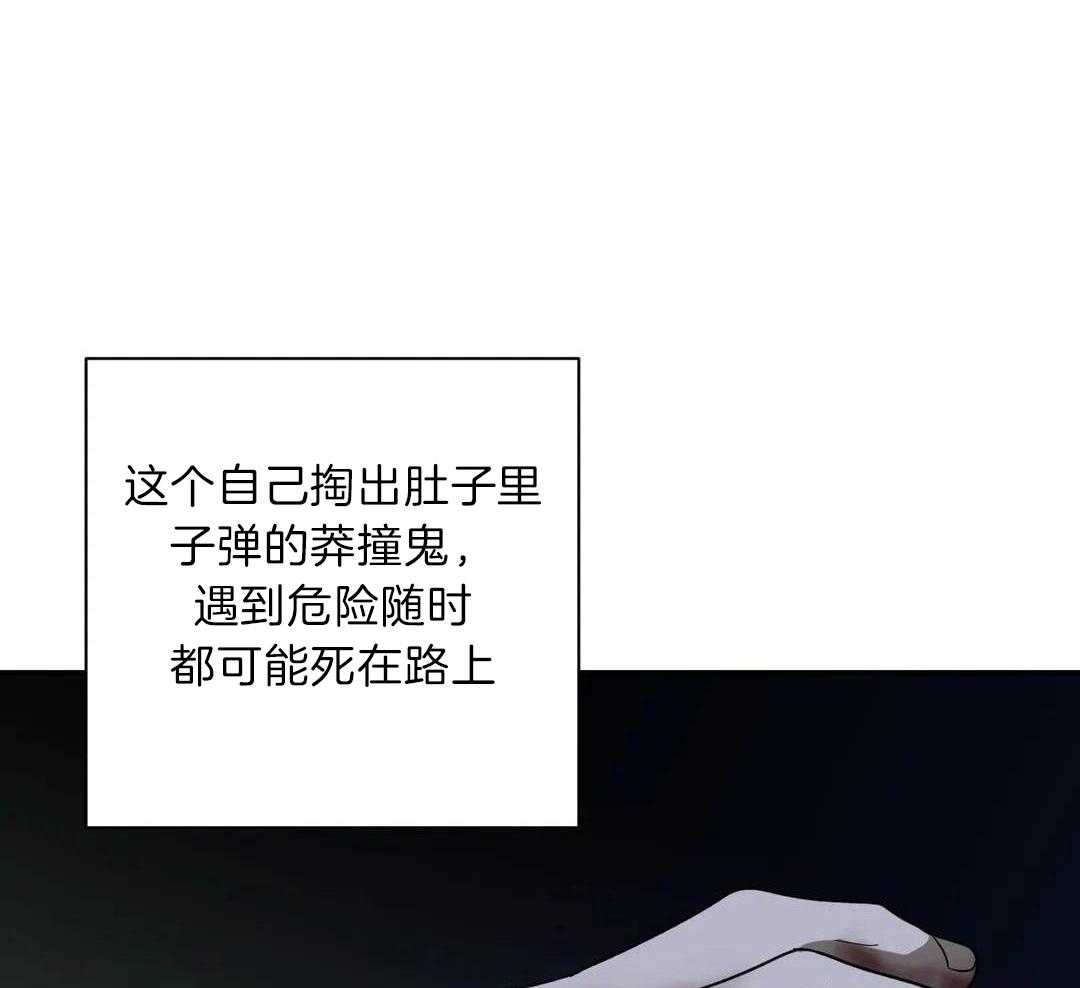 第99话13