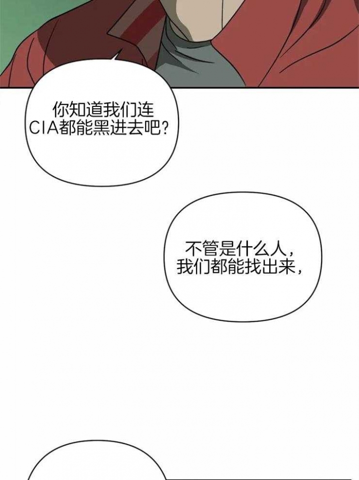 第41话18