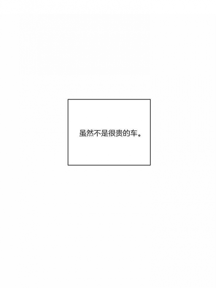 第2话23