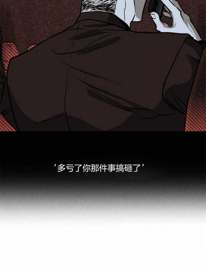 第13话9