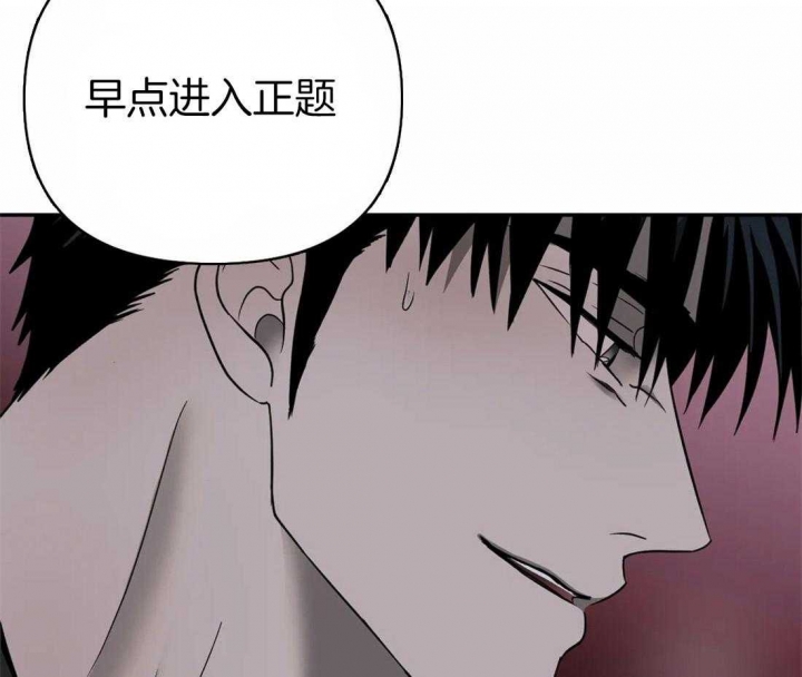 第64话9