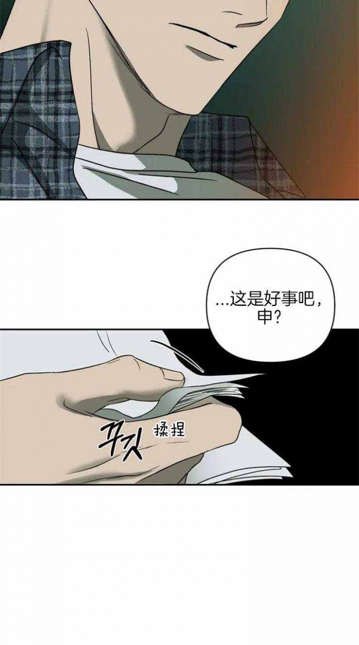 第41话28