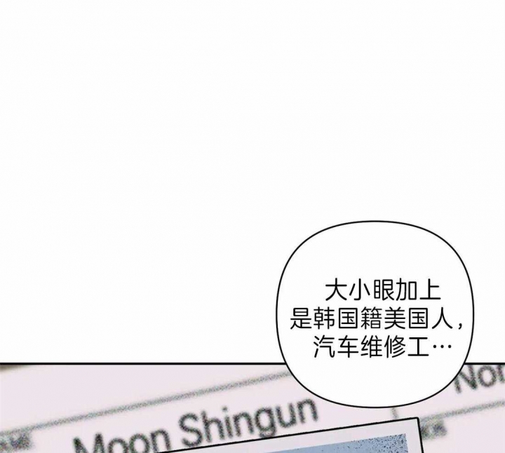 第26话17