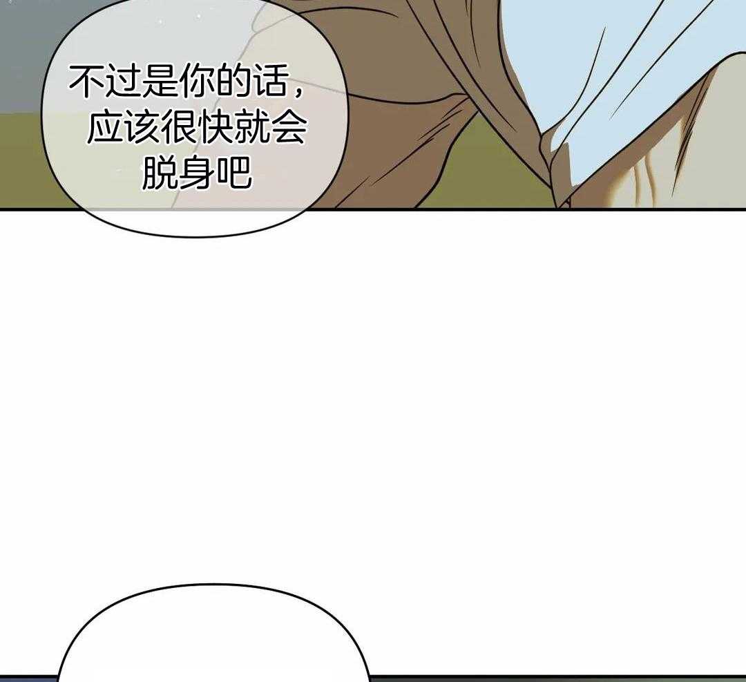 第119话20