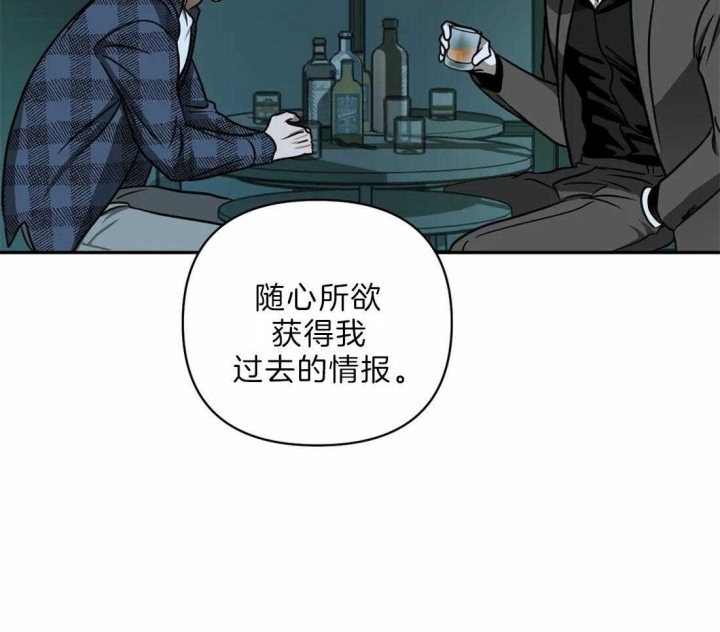 第30话8