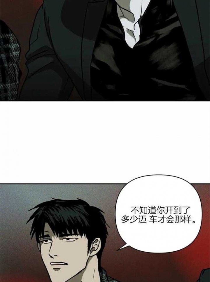 第5话20