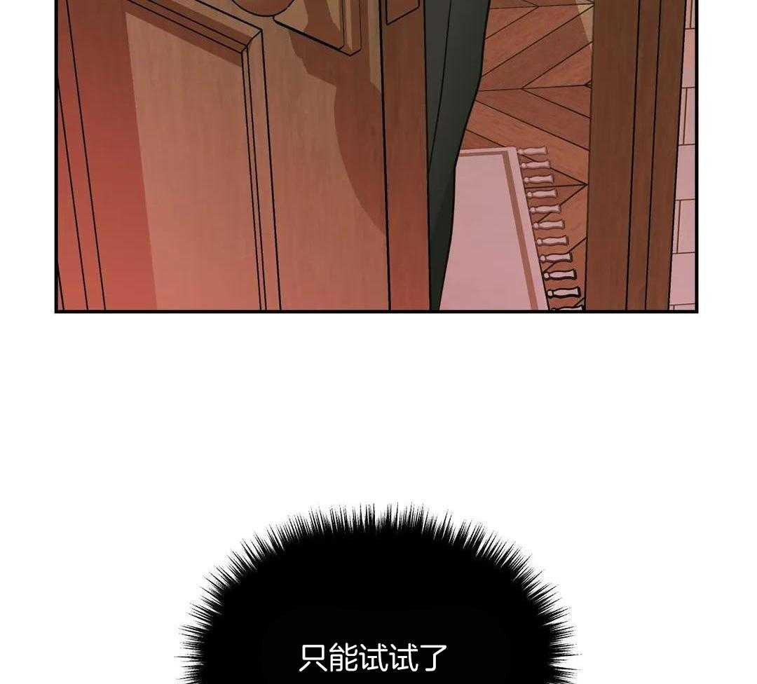第106话21