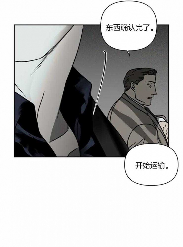 第17话26