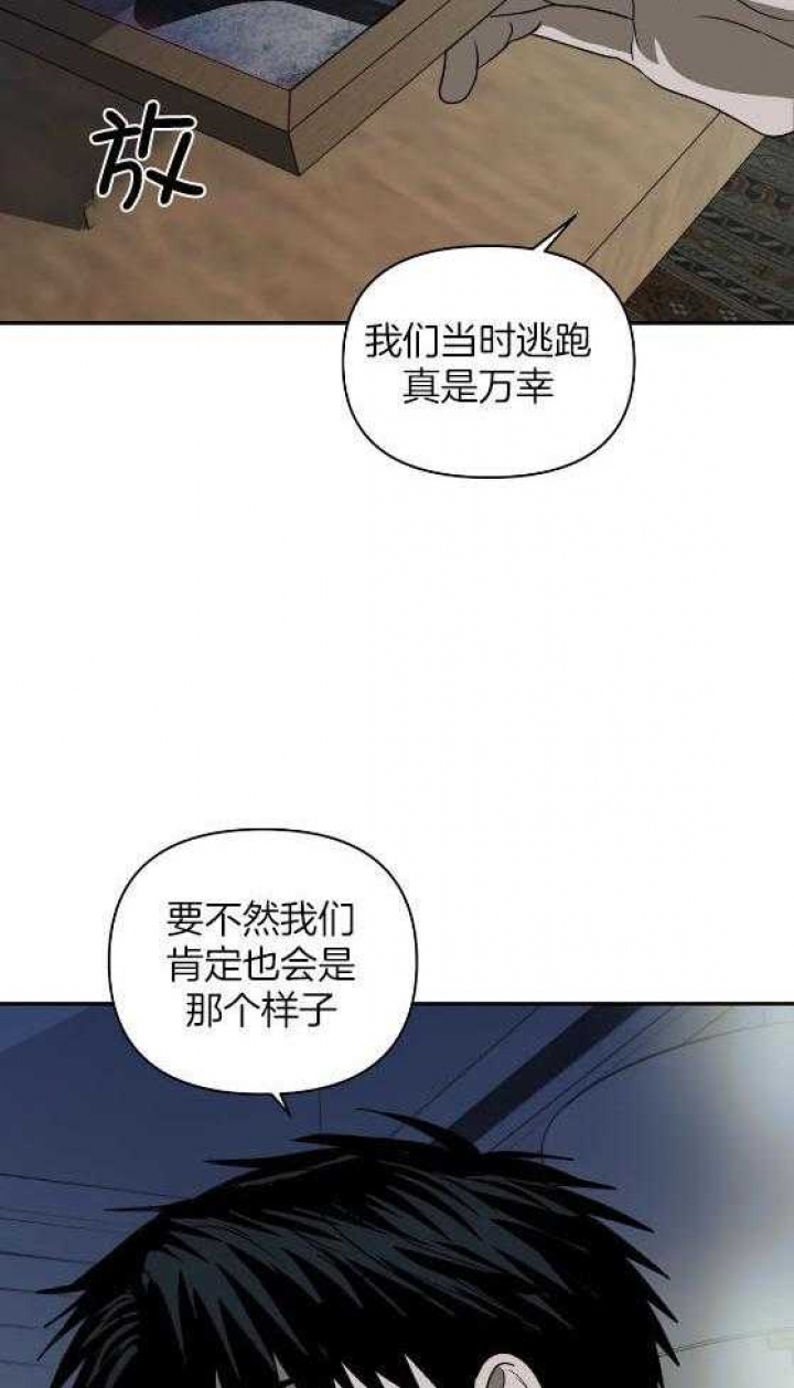 第80话6