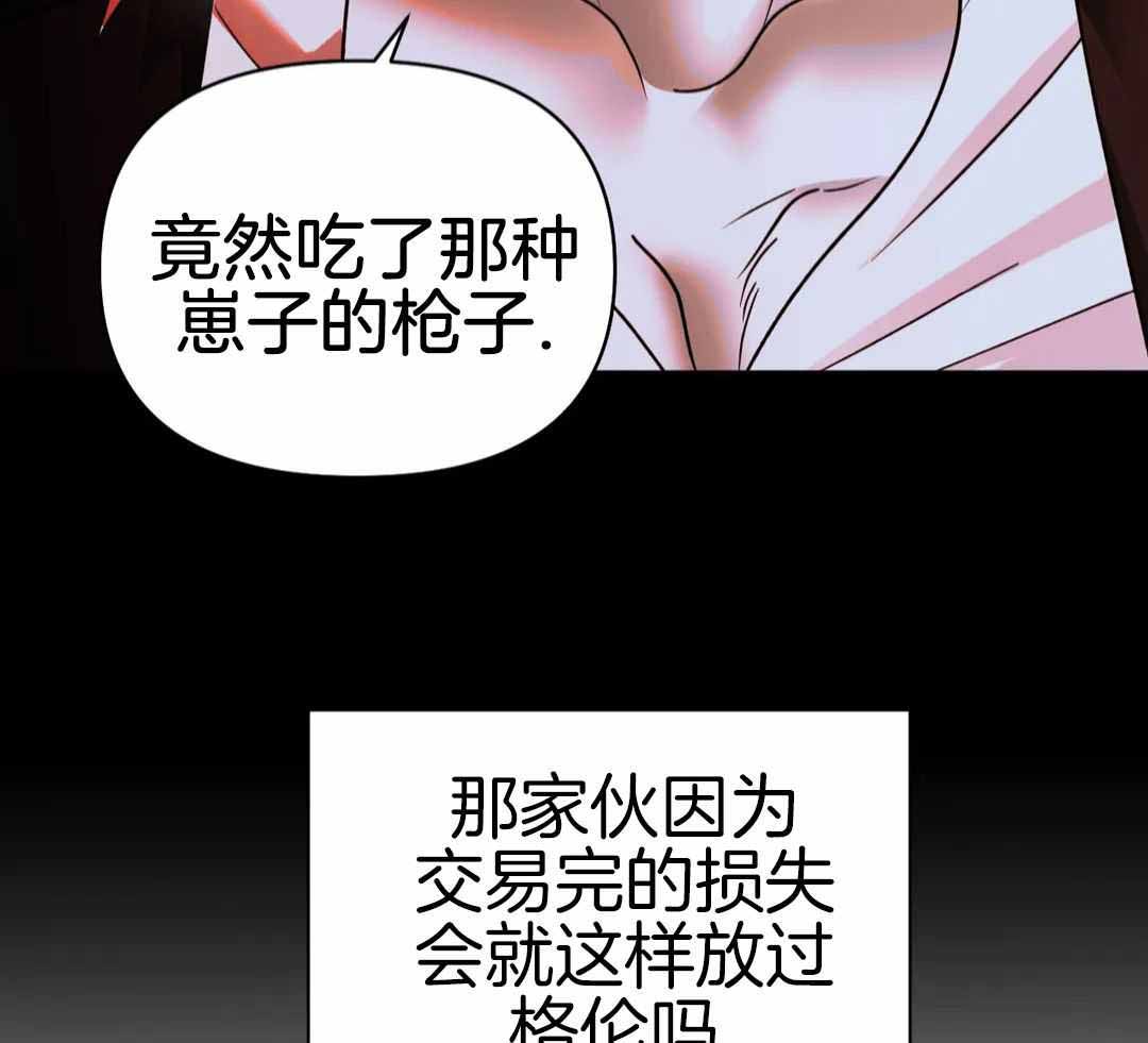 第111话11