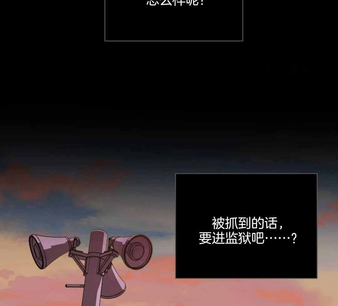 第94话11