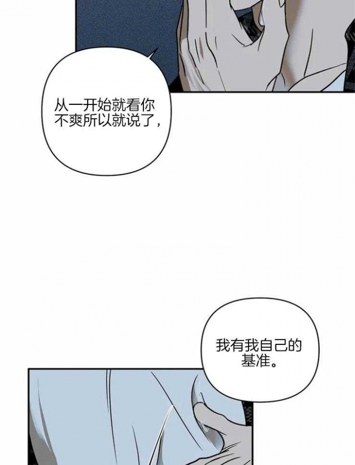 第12话7