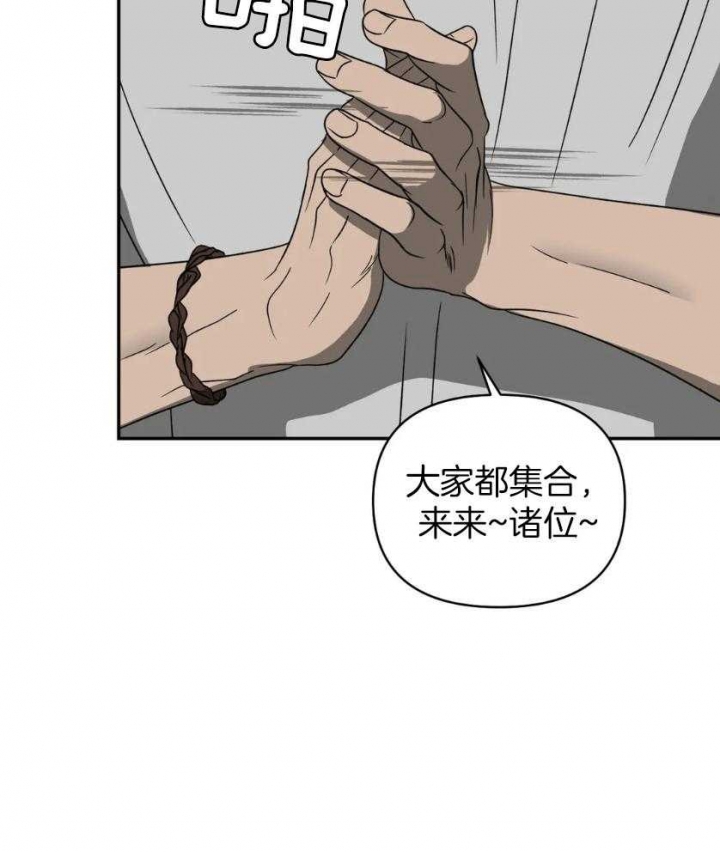 第82话8