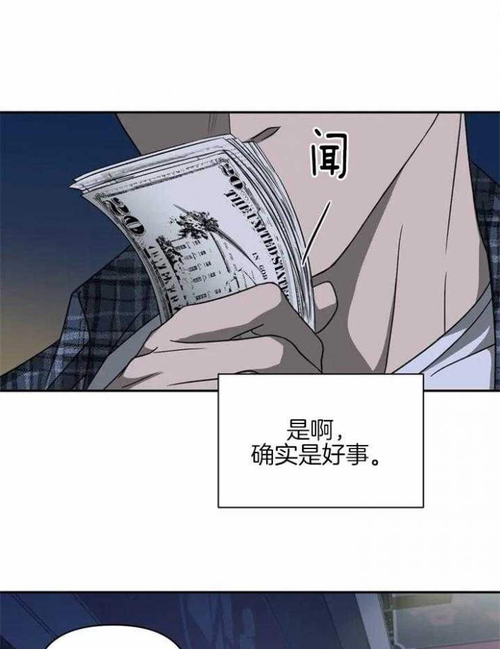 第42话11