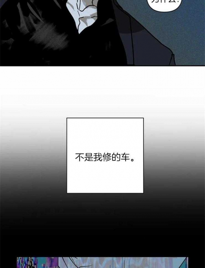 第7话16