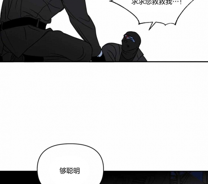 第93话19