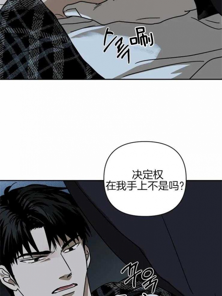 第8话19