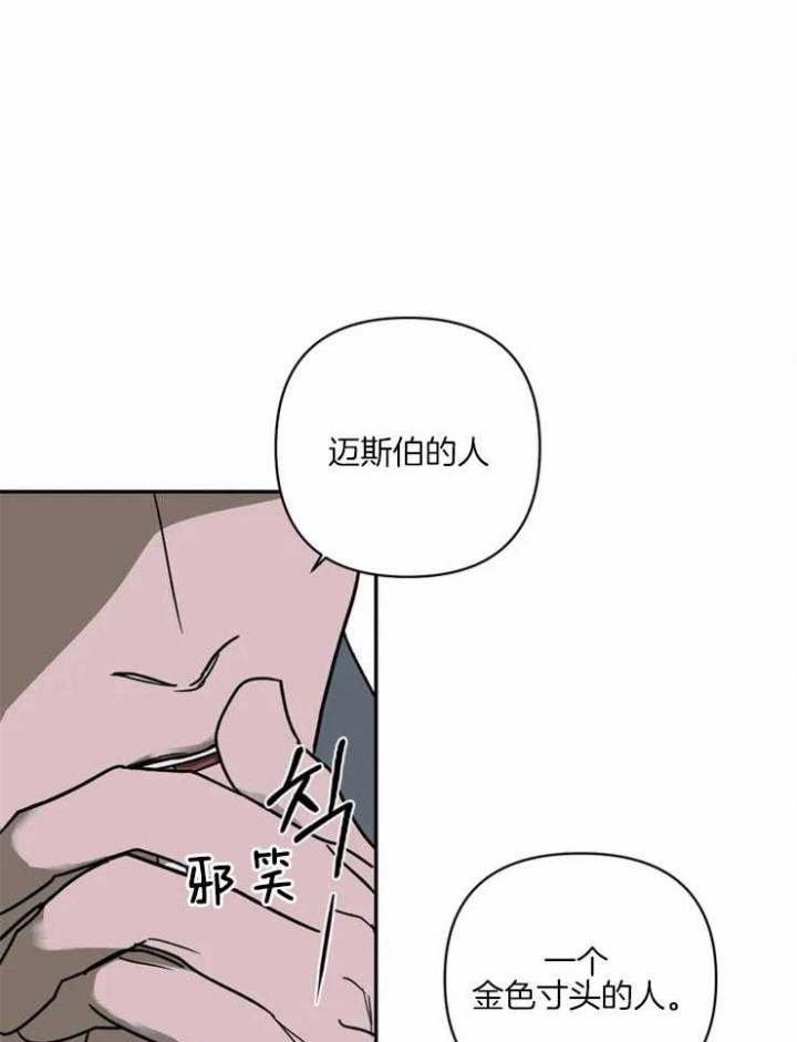 第14话12