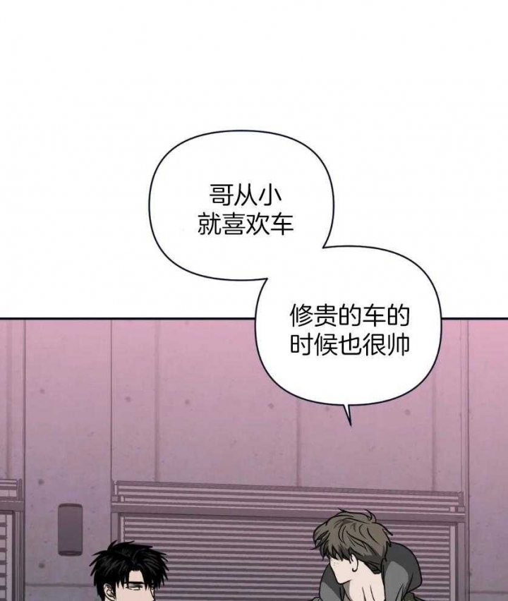 第82话33