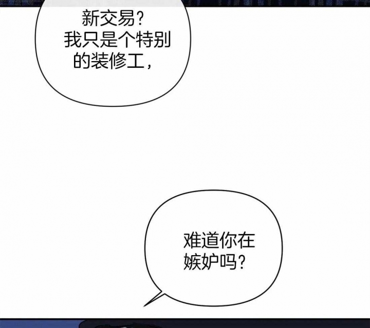 第62话25