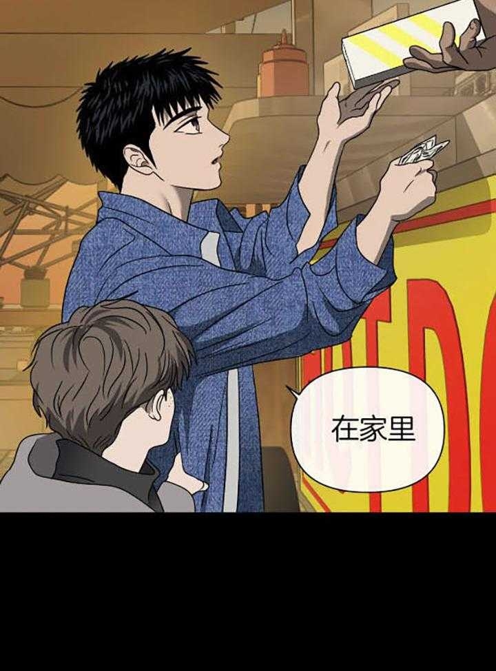 第77话3