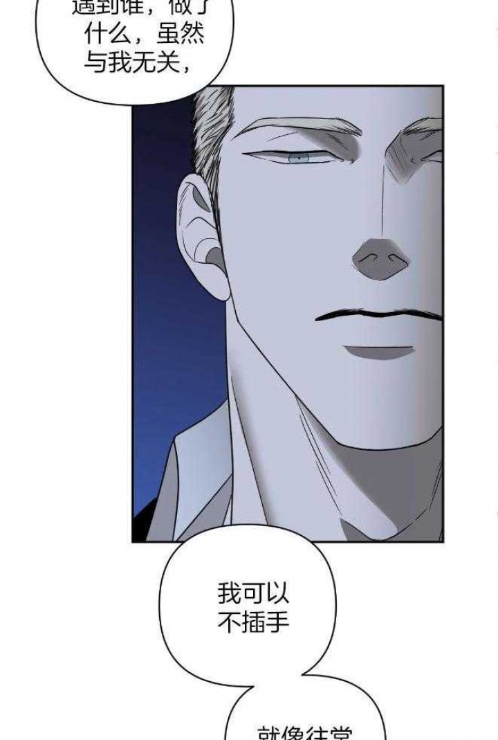 第81话30