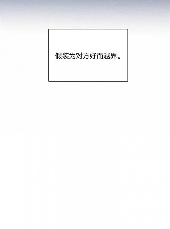 第20话8