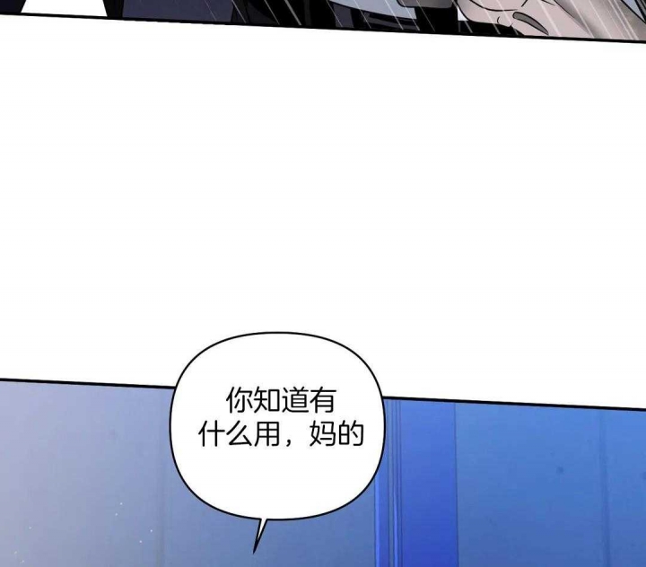 第85话31