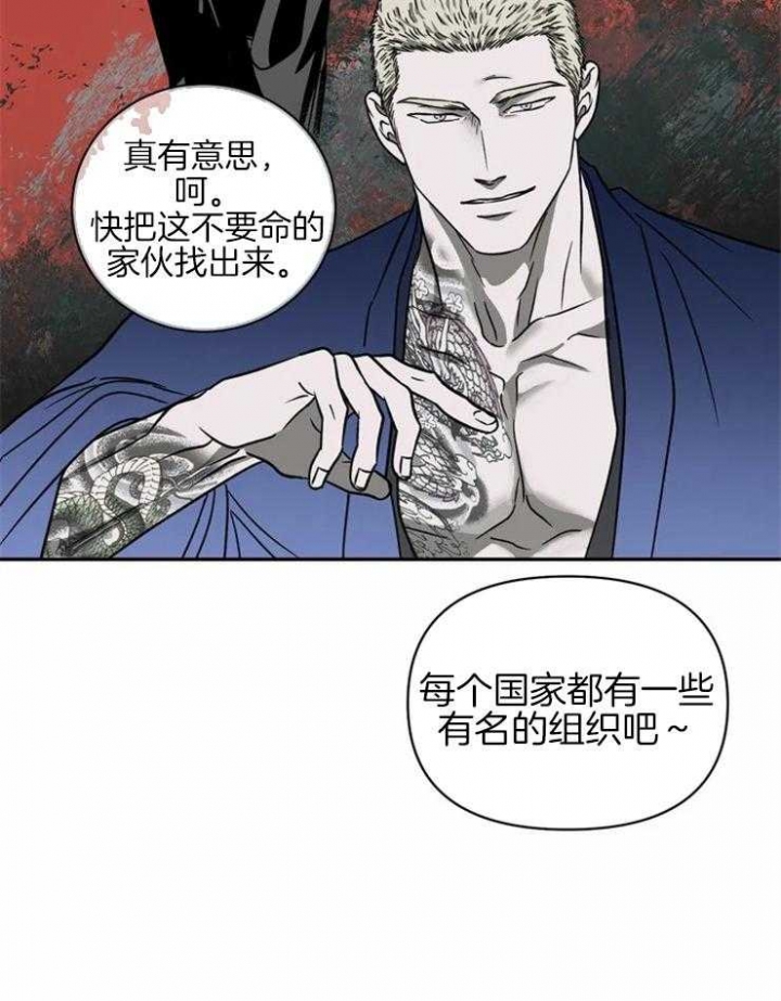 第37话5