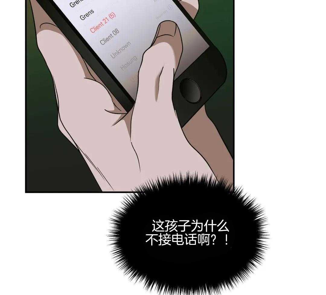 第106话16