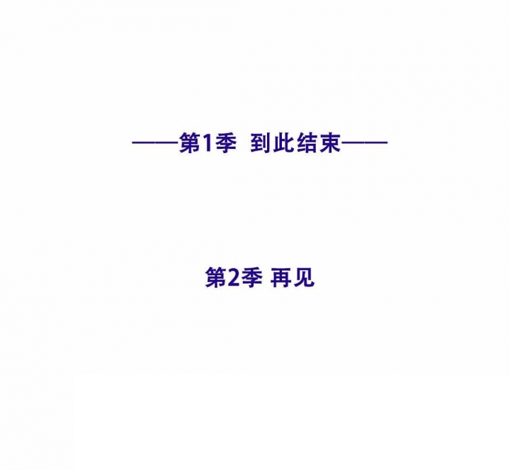 第93话71