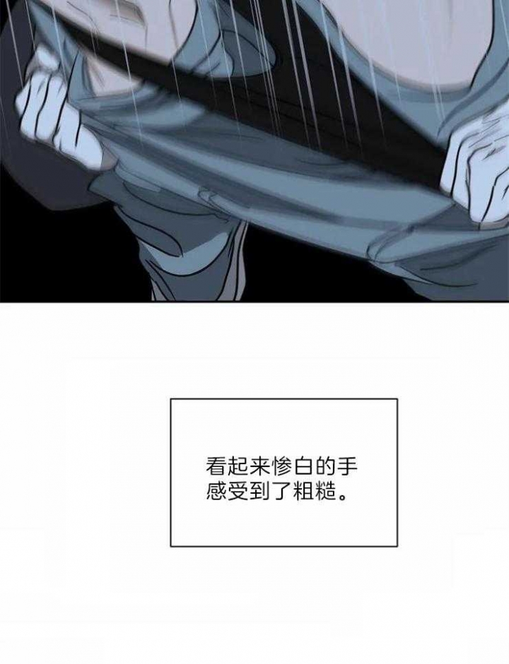 第33话17